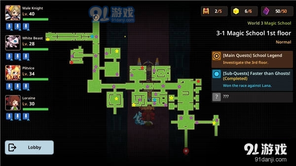 万博体育下载- 阿尔特塔轮换策略收奇效  